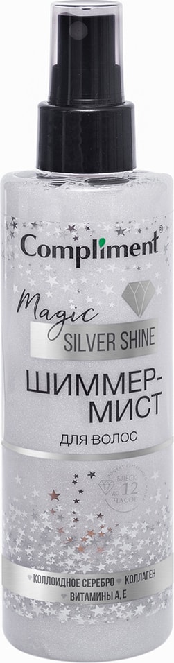 Отзывы о Шиммере-мисте для волос Сompliment Magic Silver Shine 200мл