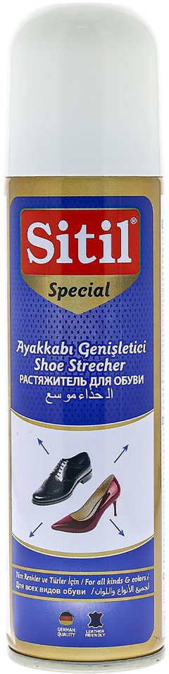Растяжитель для обуви Sitil 150мл