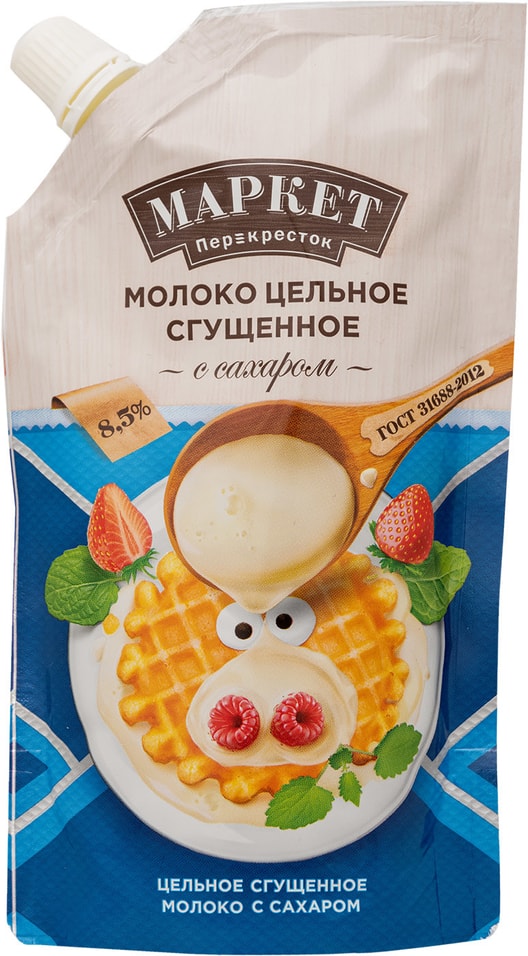 Молоко сгущенное Маркет Перекресток 85 270г 96₽