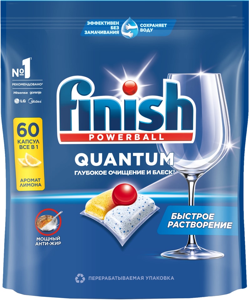 Капсулы для посудомоечных машин Finish Quantum Ultimate Лимон бесфосфатные 60шт 1749₽