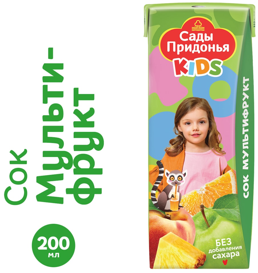 Сок Сады Придонья Kids Мультифрукт с мякотью 200мл 33₽