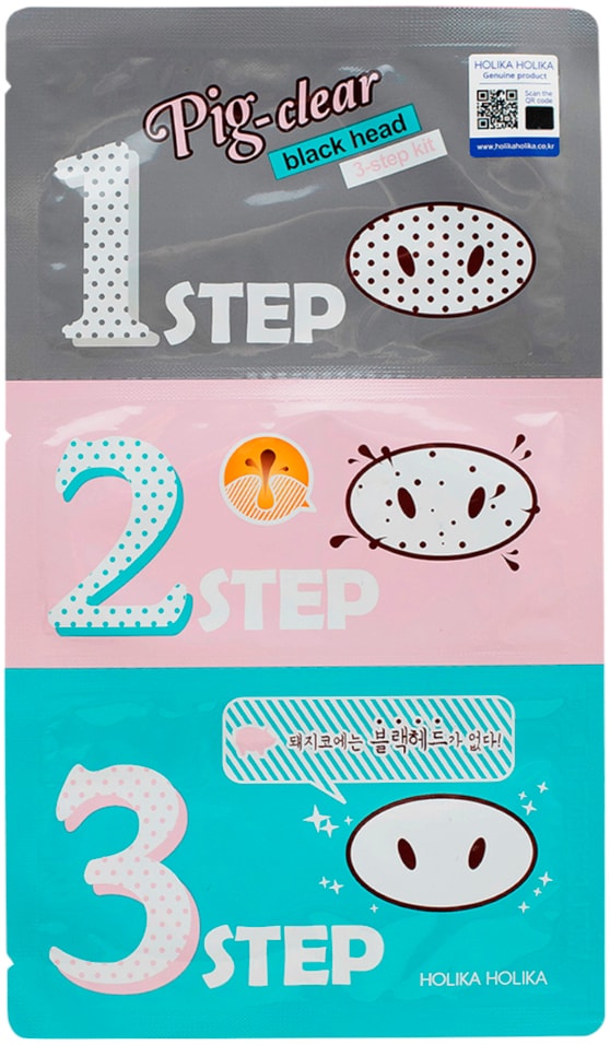Набор средств для очистки пор Holika Holika Pig-nose Clear Black Head 3-step Kit
