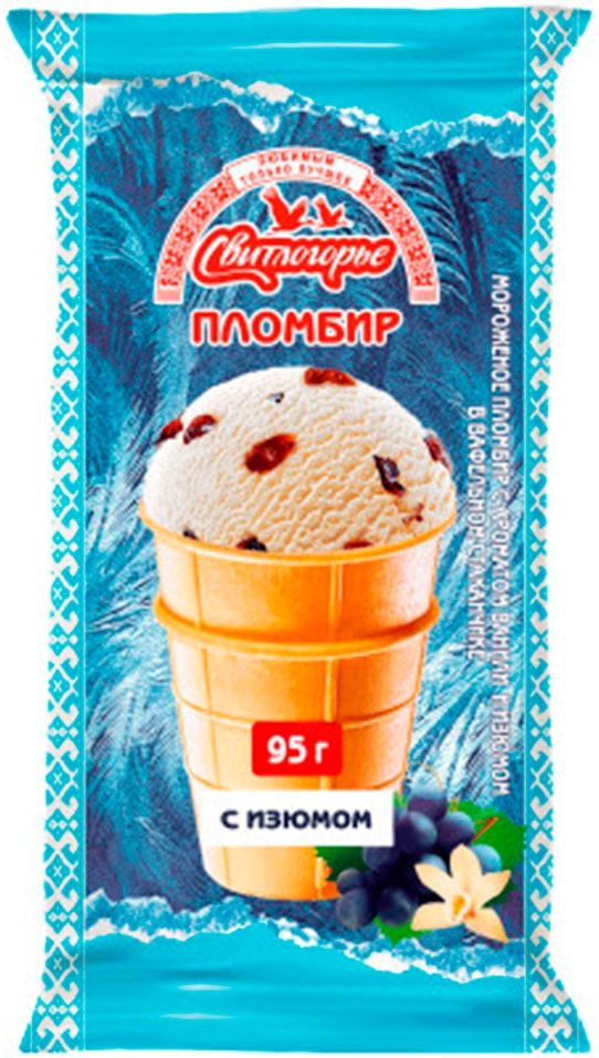 Мороженое Свитлогорье Пломбир Ваниль-Изюм 15% 95г
