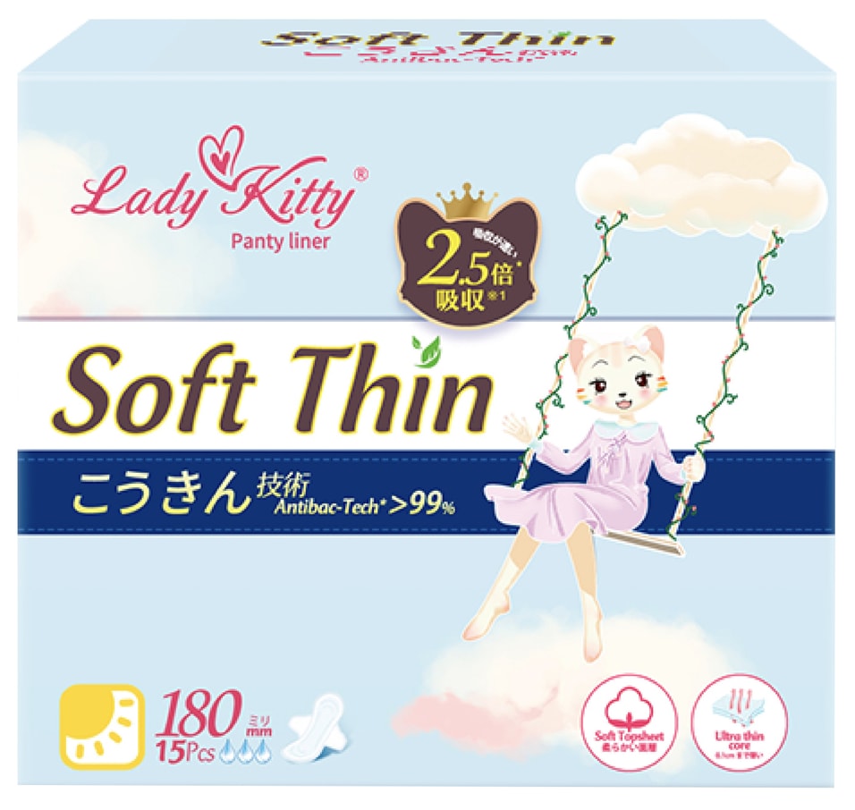 Прокладки Lady Kitty Soft Thin 180мм 15шт
