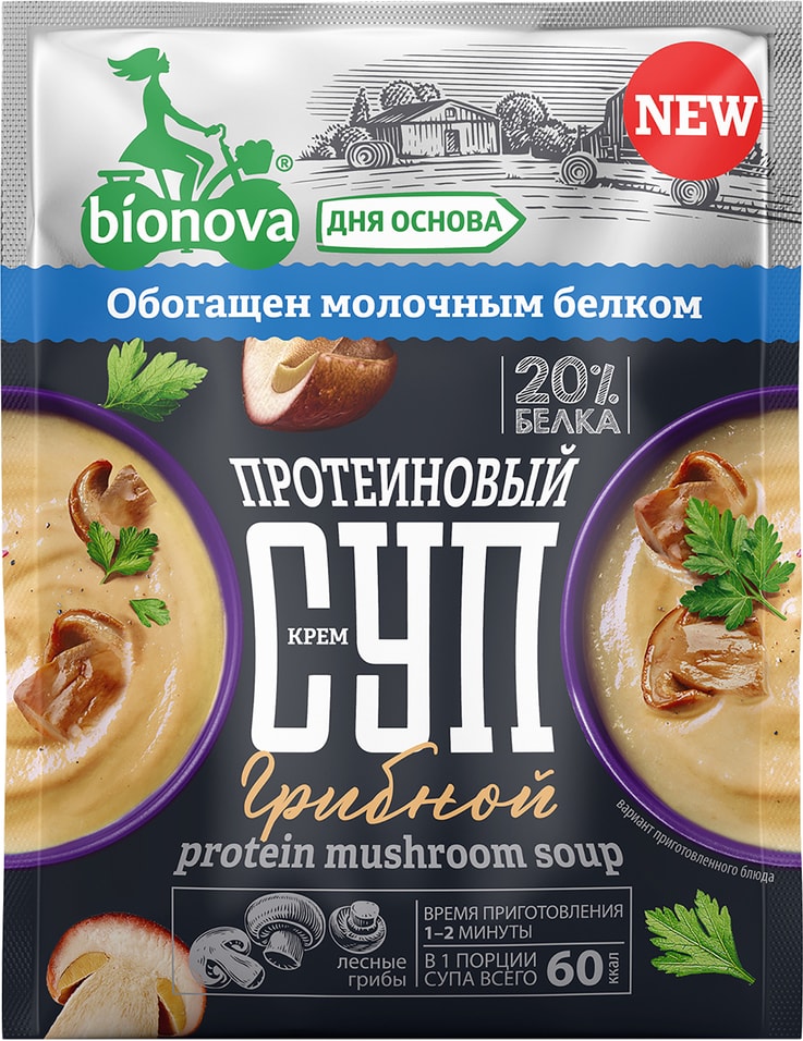 Крем-суп протеиновый Bionova Грибной 20г