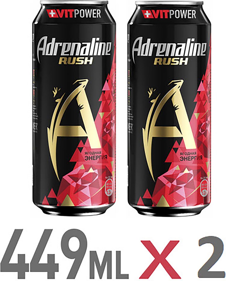 Напиток Adrenaline Rush энергетический Ягодная энергия 449мл (упаковка 2 шт.)