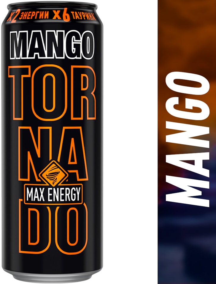 Напиток Tornado Max Energy Mango энергетический 450мл