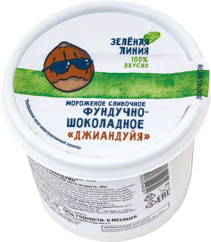 Отзывы о Мороженом Зеленая Линия сливочное Фундучно-шоколадное Джиандуйя 75г