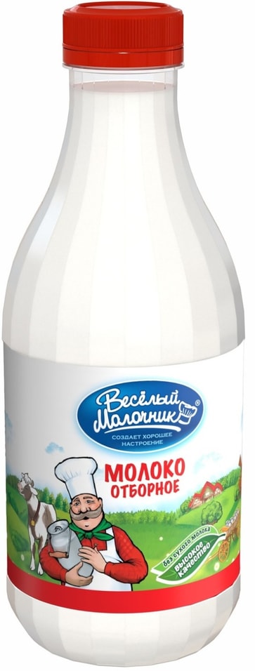 Молоко Веселый молочник Отборное пастеризованное 3.5-4.5% 930мл