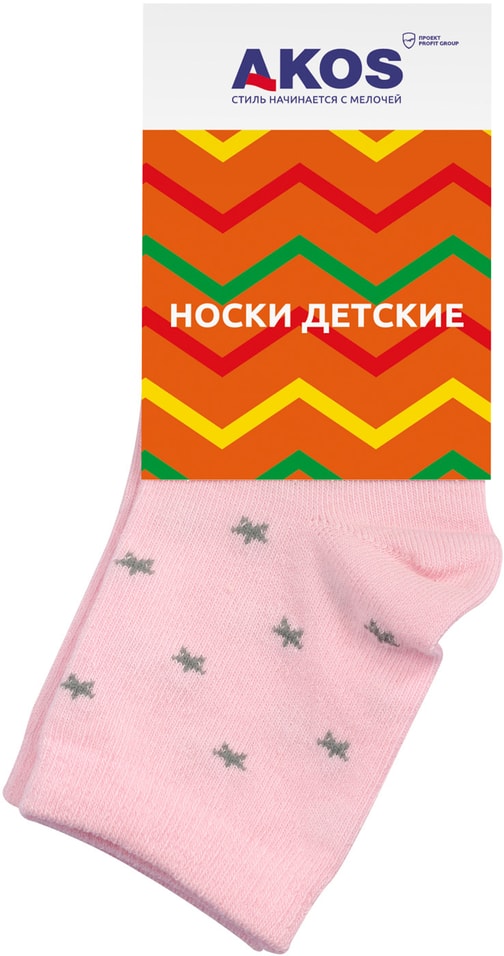 Носки детские Akos розовый р.16 от Vprok.ru