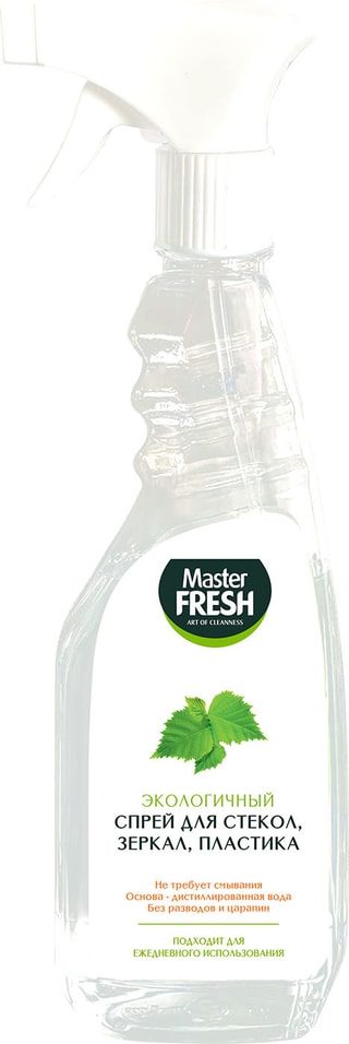 Спрей чистящий Master Fresh Экологичный для стекол зеркал и пластика 500мл от Vprok.ru