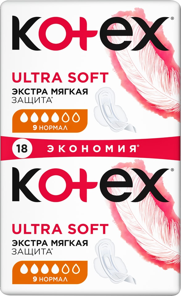 Прокладки Kotex Ultra Soft Нормал 18шт
