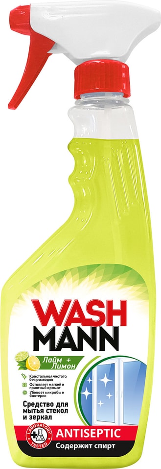 Средство чистящее WashMann для стекол и зеркал Лайм-Лимон 500г