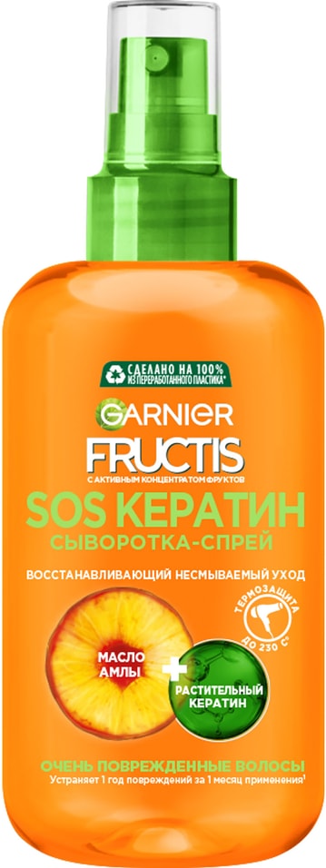 Сыворотка-спрей для волос Garnier Fructis  SOS Кератин 200мл