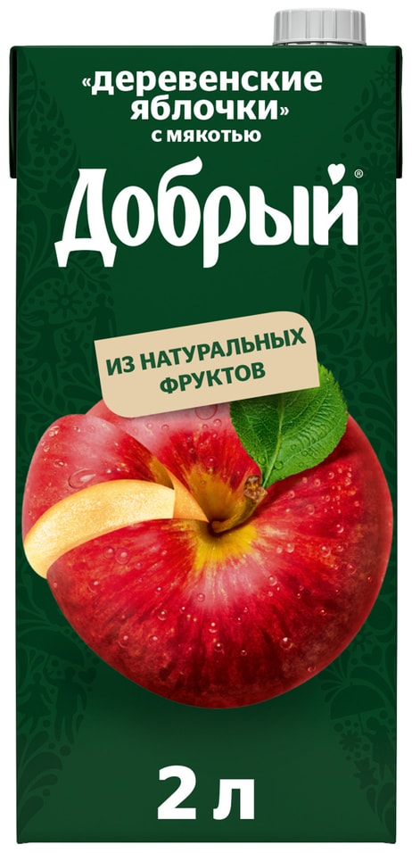 Нектар Добрый Деревенские яблоки 2л