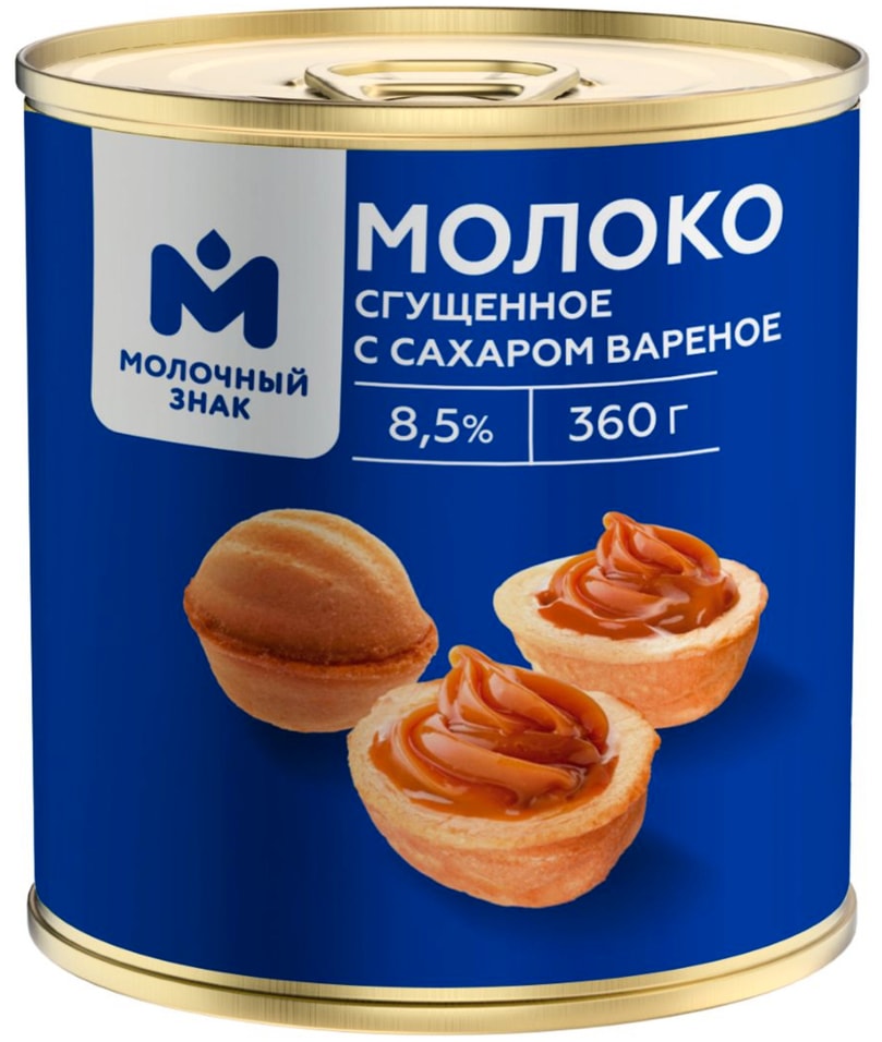 Молоко сгущенное Молочный знак с сахаром вареное 8.5% 360г