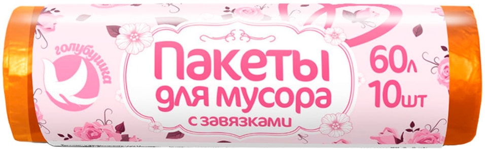 Пакеты для мусора Голубушка с завязками 60л 10шт в ассортименте 132₽