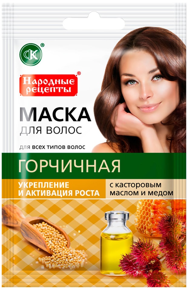 Маска для волос Народные рецепты Горчичная с касторовым маслом и медом Укрепление 30мл