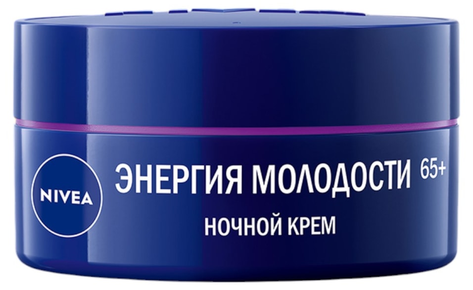 Крем для лица NIVEA Энергия Молодости Контуринг 65+ против морщин антивозрастной ночной 50мл
