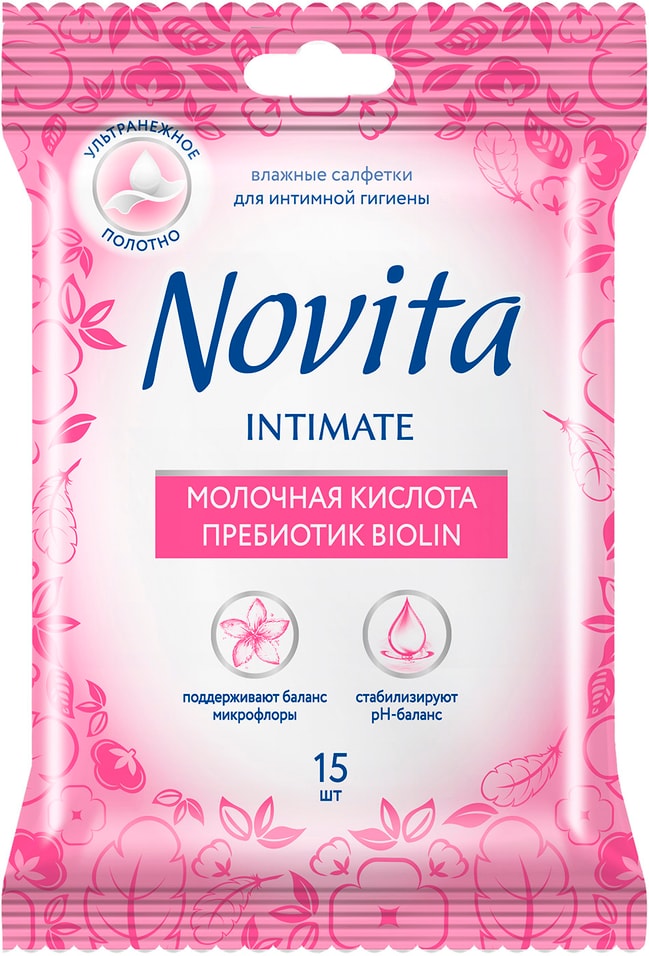 Салфетки влажные Novita Intimate для интимной гигиены 15шт