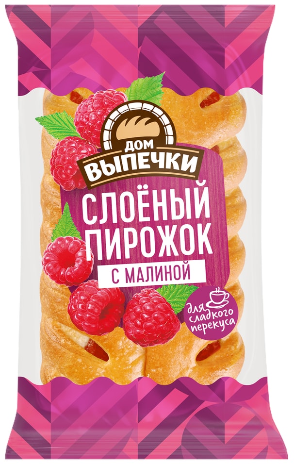 Пирожок Дом Выпечки Слоеный с малиной 70гс доставкой!