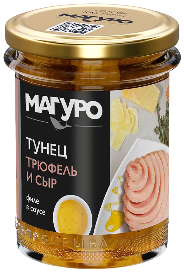 Тунец Магуро в соусе Трюфель и сыр 200гс доставкой!