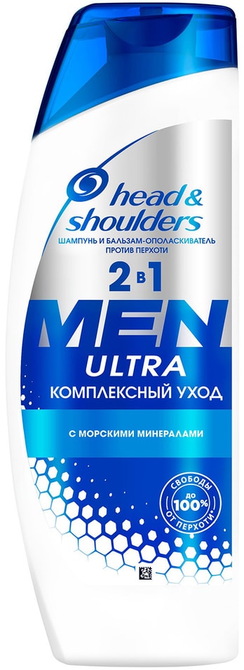 Отзывы о Шампуне и бальзаме-ополаскивателе для волос Head&Shoulders Men Ultra 2в1 Комплексный уход 400мл