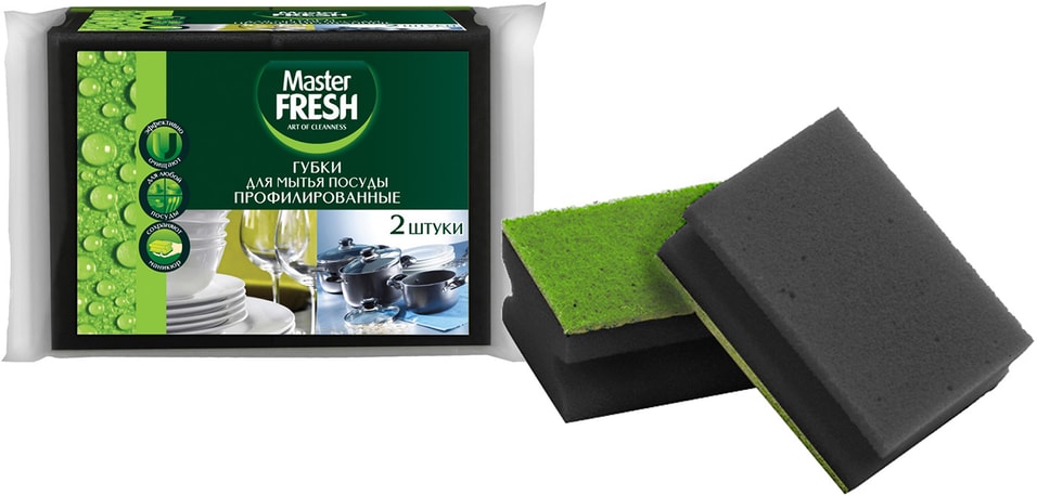 Губки для мытья посуды Master Fresh Black профилированные 96*70*42мм 2шт от Vprok.ru
