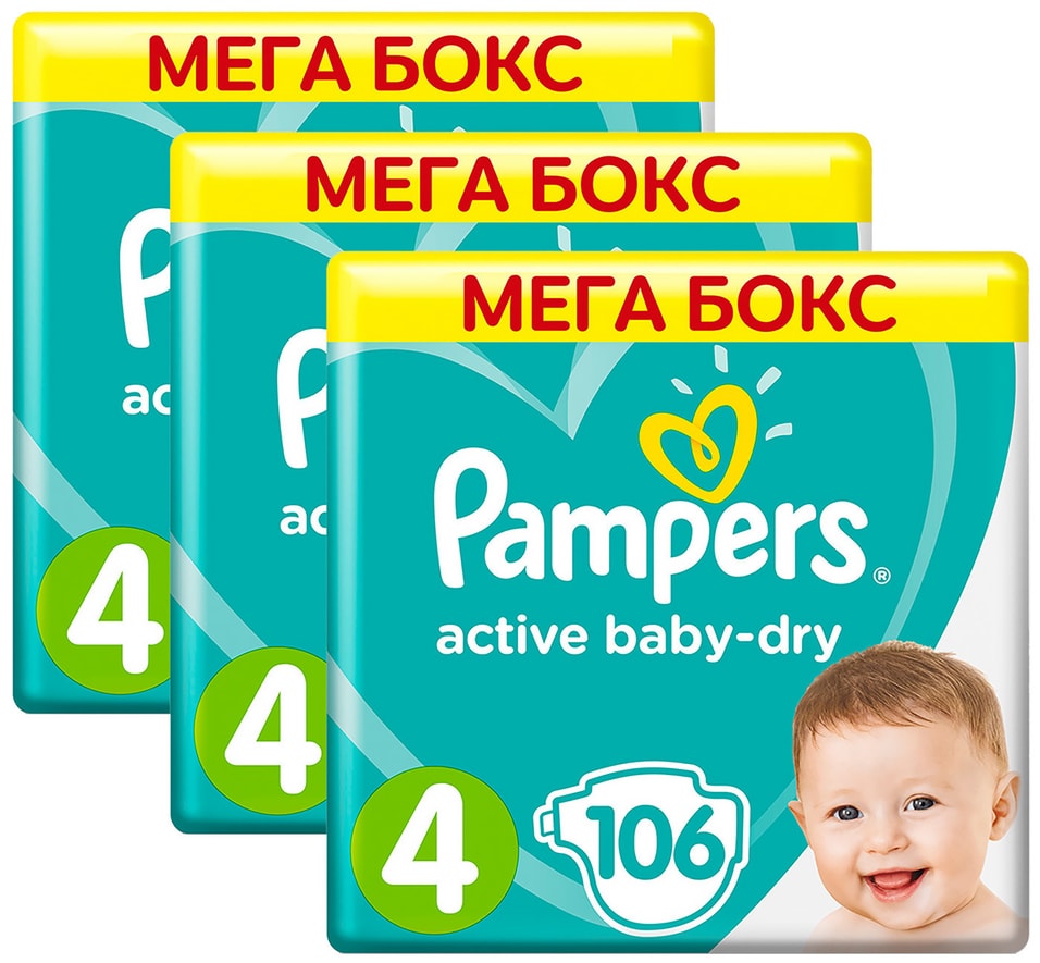 Подгузники Pampers Active Baby-Dry 4 размер 9-14кг 106шт упаковка 2 шт 3958₽