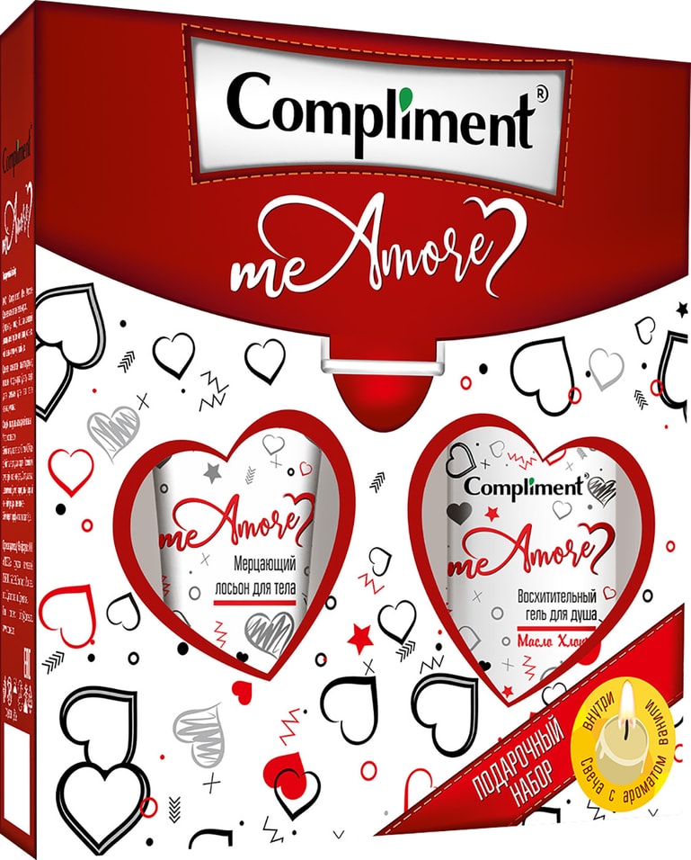 Подарочный набор Compliment Me Amore Гель-мусс для душа 200мл + Мерцающий лосьон для тела 80мл + Свеча от Vprok.ru