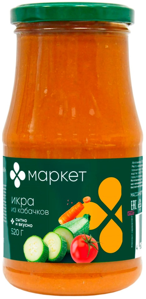 Икра из кабачков Маркет 520г - Vprok.ru Перекрёсток