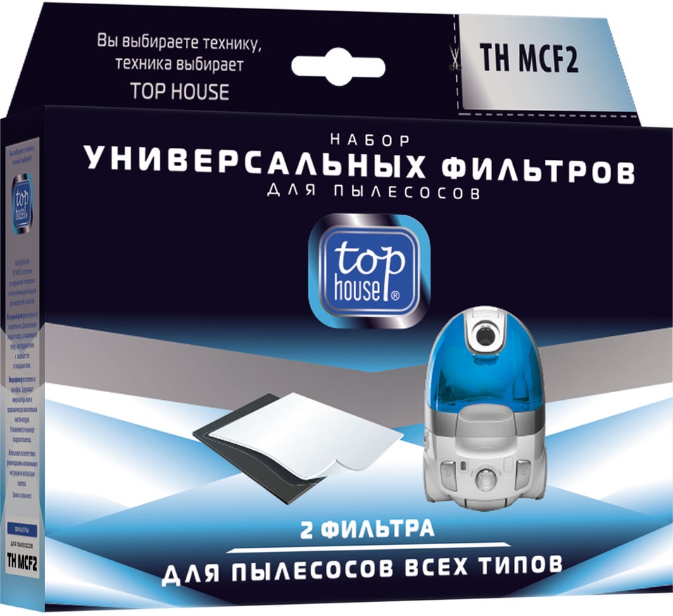 Фильтр Top house TH MCF2 для пылесосов универсальный от Vprok.ru
