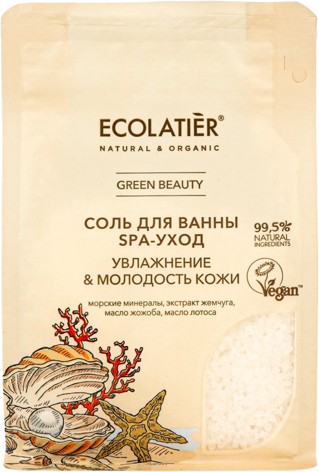 Соль для ванны Ecolatier Green SPA-уход 600г