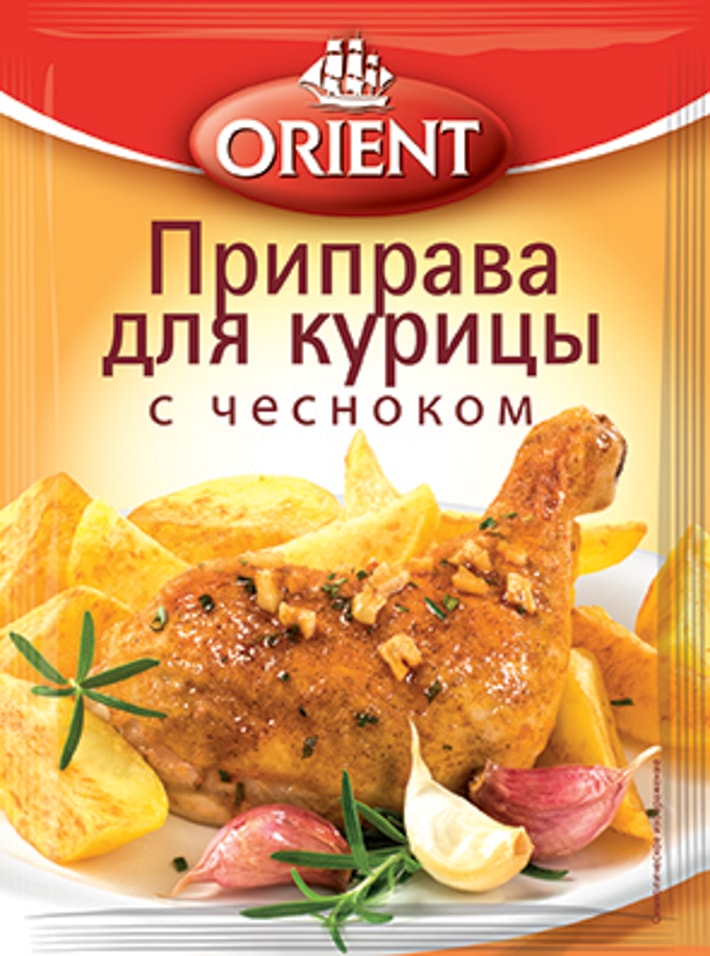 Приправа Orient для курицы с чесноком 20г