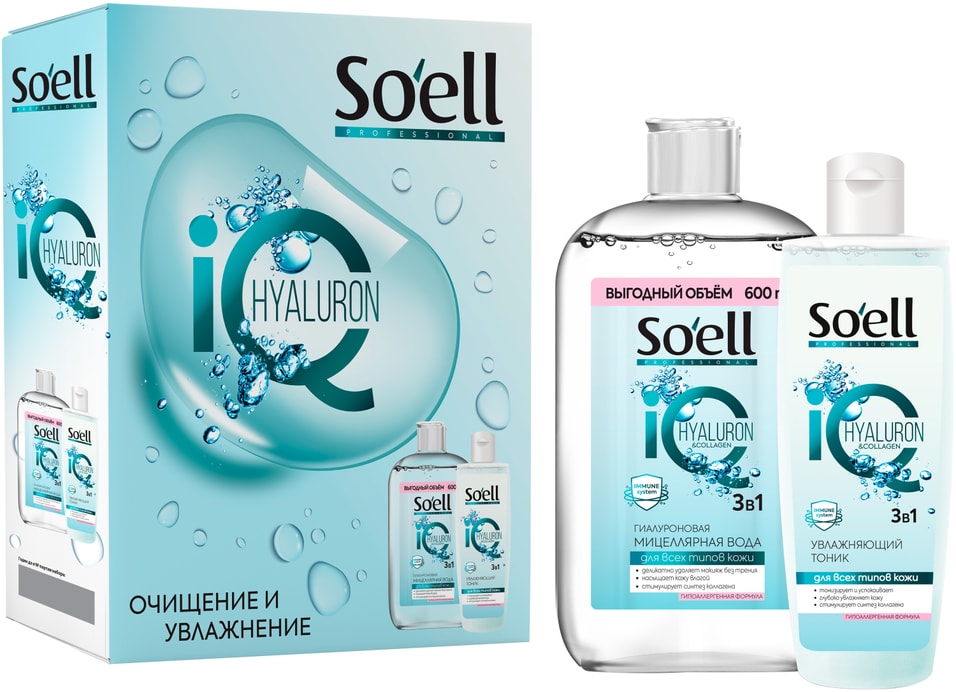 Подарочный набор Soell IQ Hyaluron Мицеллярная вода гиалуроновая 600мл Тоник для лица увлажняющий 200мл 332₽