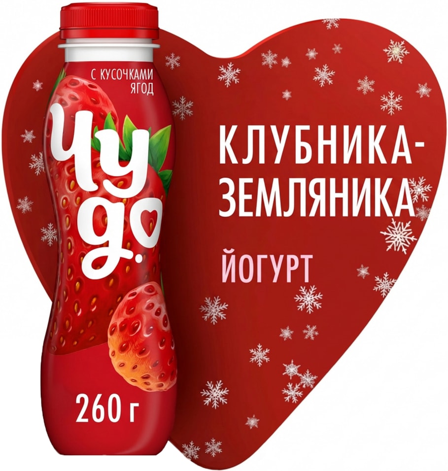 Йогурт питьевой Чудо Клубника-Земляника 19 260г 80₽