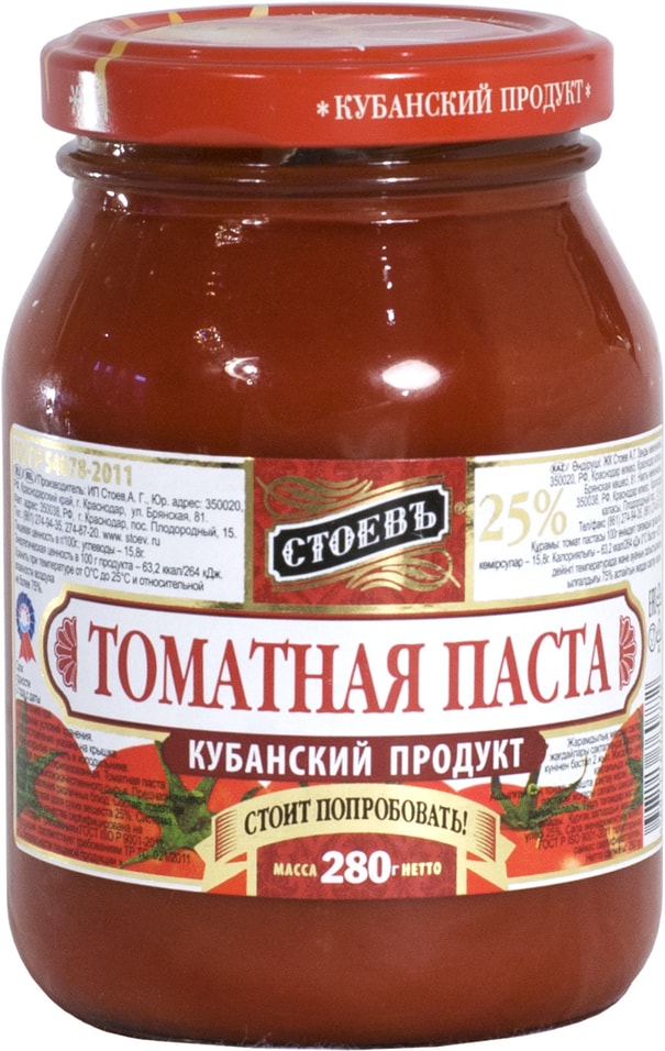 Паста томатная Стоевъ 280г
