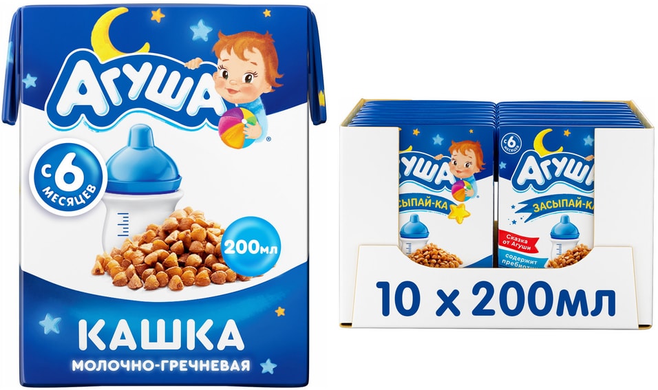 Каша Агуша Засыпай-ка Молочно-гречневая 2.5% 200мл (упаковка 10 шт.)