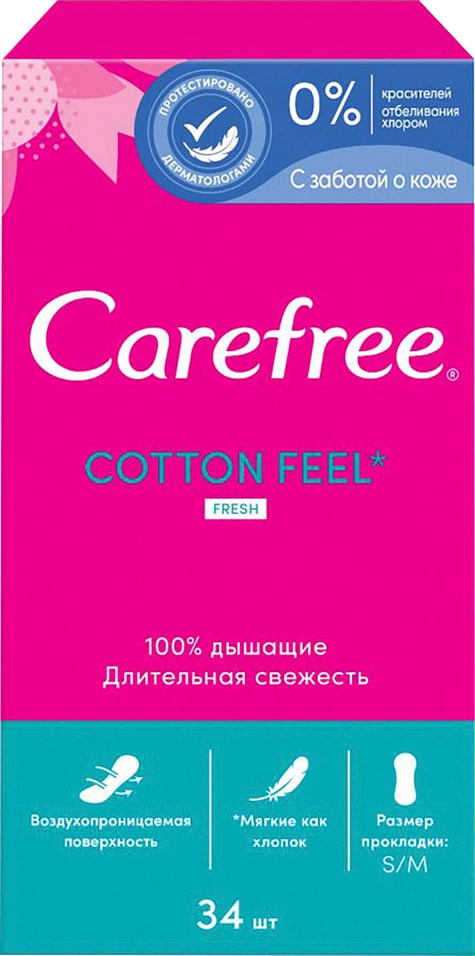 Прокладки Carefree Cotton Feel Fresh ежедневные 34шт от Vprok.ru