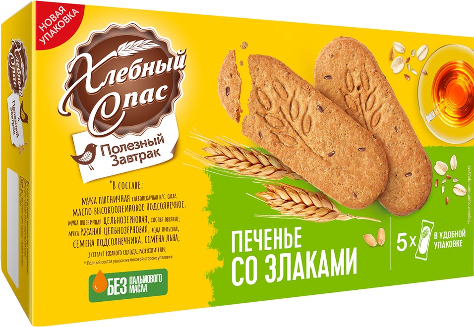 Печенье Хлебный Спас Полезный Завтрак со злаками 160г от Vprok.ru