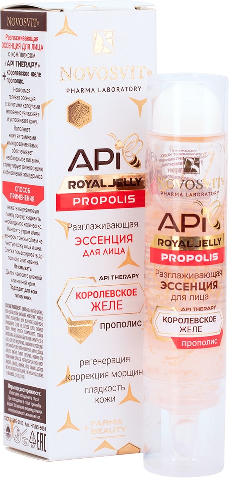 Эссенция для лица Novosvit Royal Jelly Propolis разглаживающая 35мл от Vprok.ru