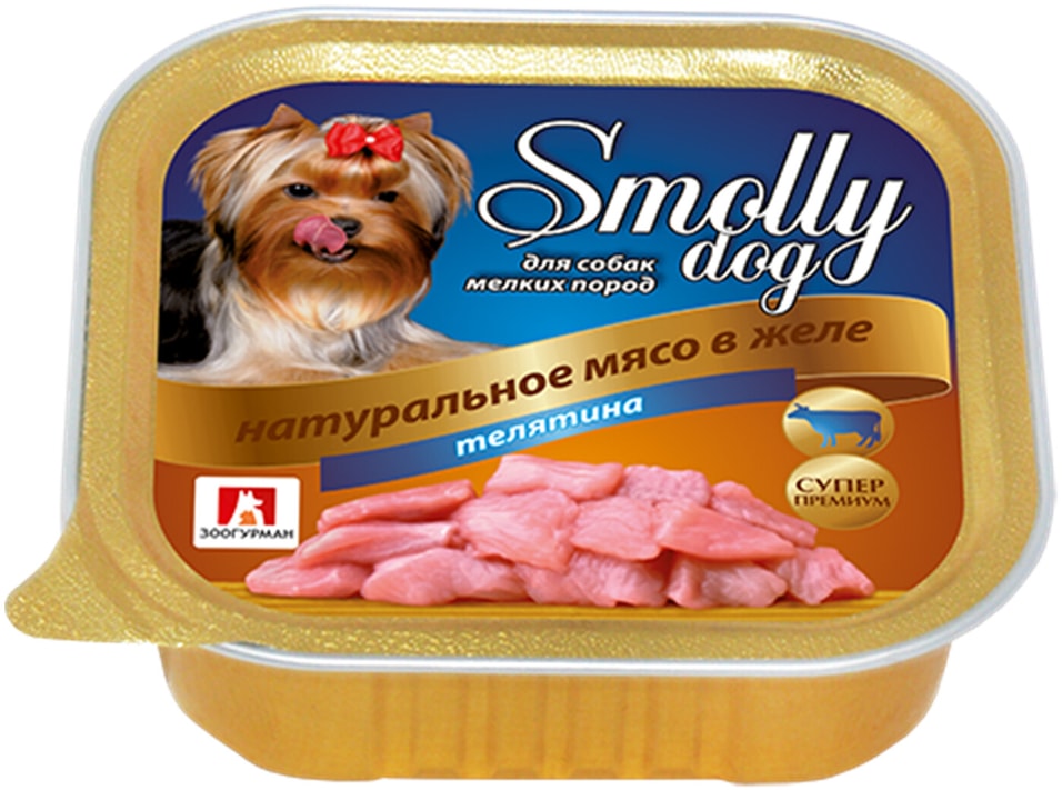 Корм для собак Smolly dog Натуральное мясо в желе Телятина 100г