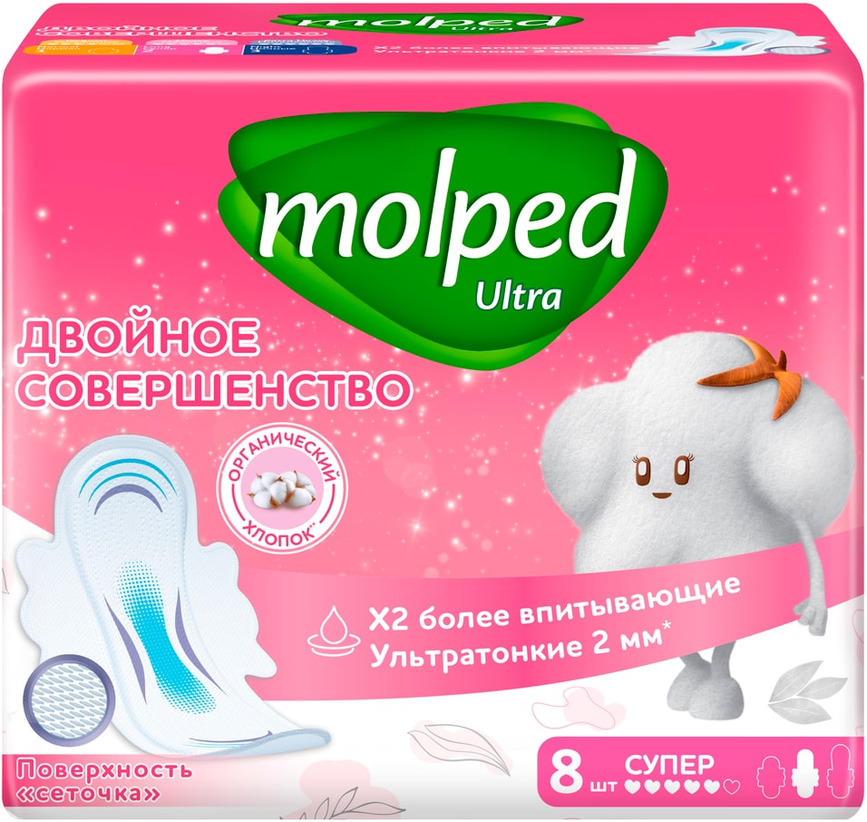 Прокладки Molped Ultra Супер 8шт - Vprokru Перекрёсток 99₽