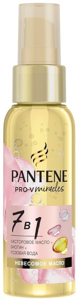 Отзывы о Масле для волос Pantene Pro-V Rose Miracles 7в1 100мл