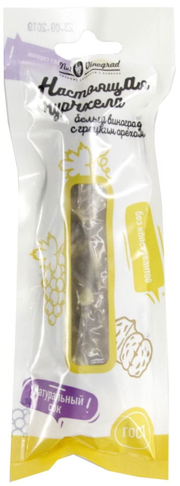 Чурчхела Nut Vinograd из белого Винограда с грецким орехом 60г