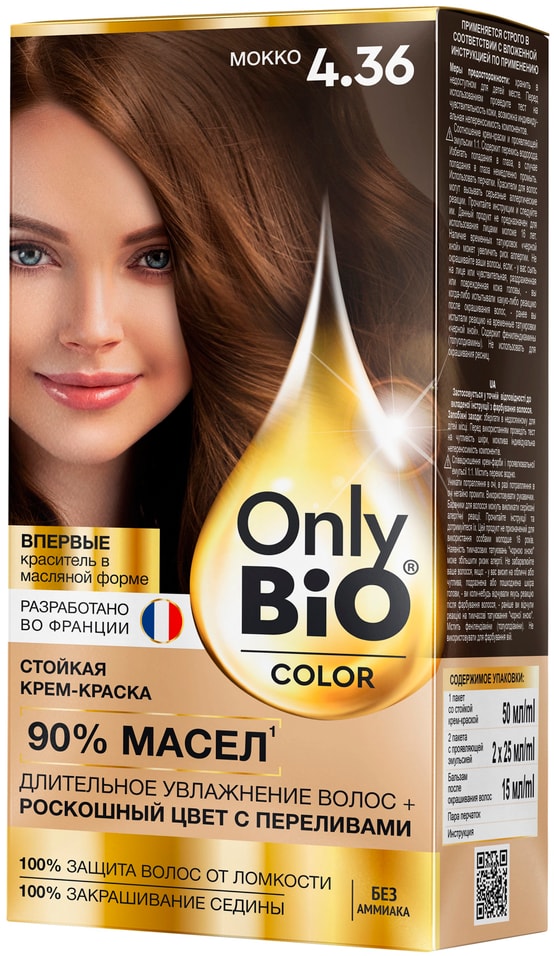 Краска для волос Only Bio Color тон 4.36 Мокко 115мл