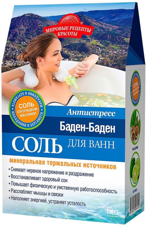 Соль для ванн МРК 500гр Баден-Баден антистресс от Vprok.ru