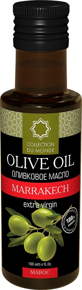 Масло оливковое Collection du monde Extra virgin Marrakech нерафинированное 100мл