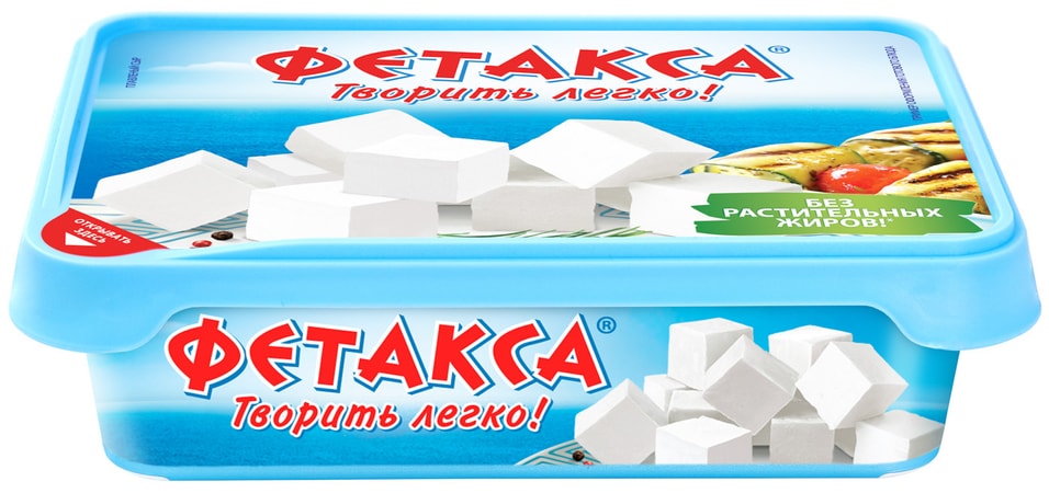 Сыр плавленый Hochland Фетакса 45% 200г (упаковка 2 шт.) от Vprok.ru