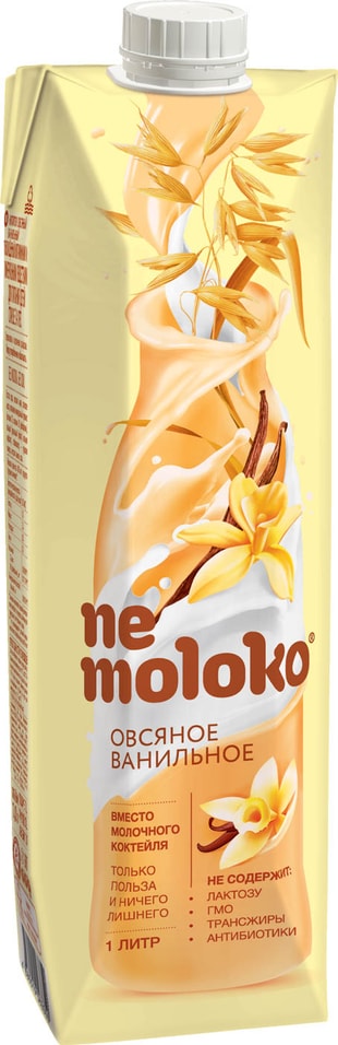 Напиток овсяный Nemoloko Ванильный 3.2% 1л от Vprok.ru